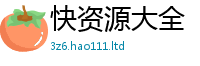 2025新澳门免费传真用2025新澳门2025免费原料